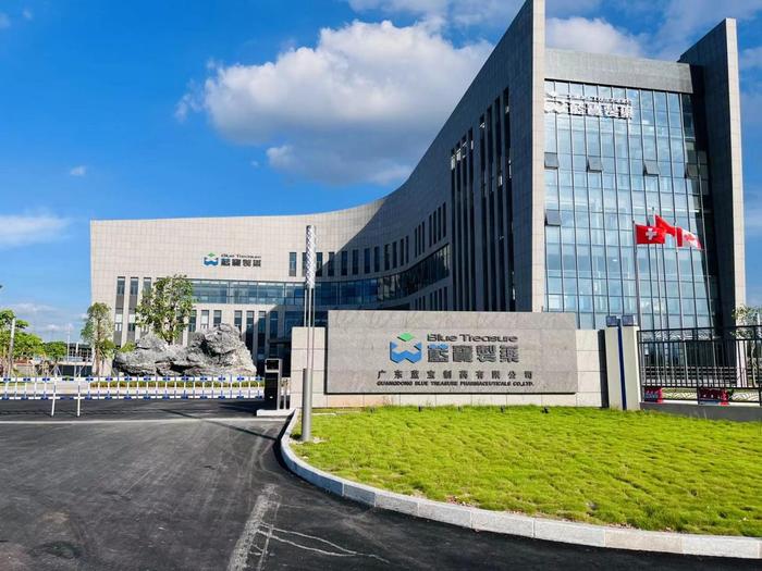 南湖广东蓝宝制药有限公司实验室装修与实验台制作安装工程